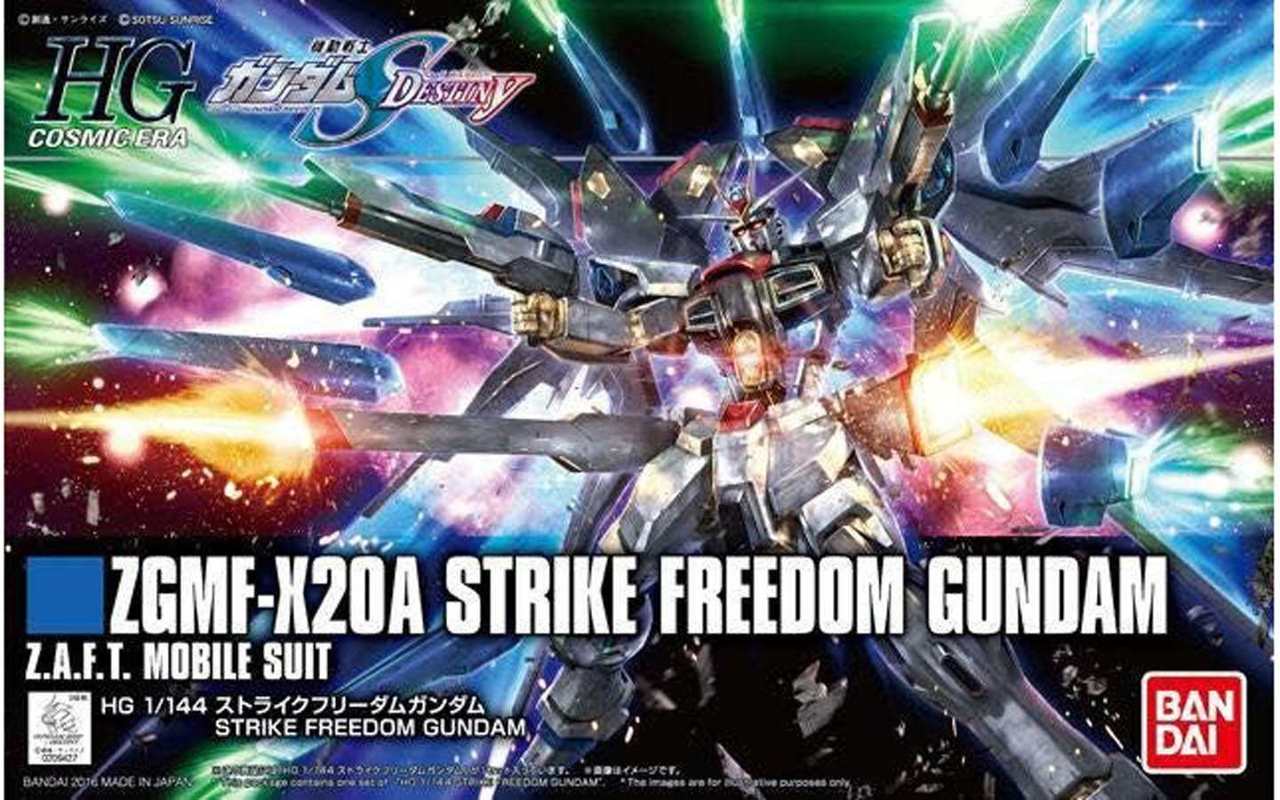 未開封新品 HG ストライクフリーダム＋ディスプレイベースx2＋エフェクトx3 HG Cosmic Era ZGMF-X20A Strike Freedom Gundam - Z.A.F.T. Mobile